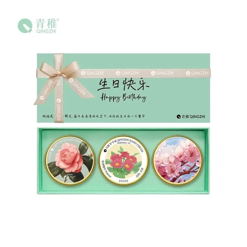 Шанхайская Qingzhi Крем для рук День рождения Цветок рождения Qingzhi