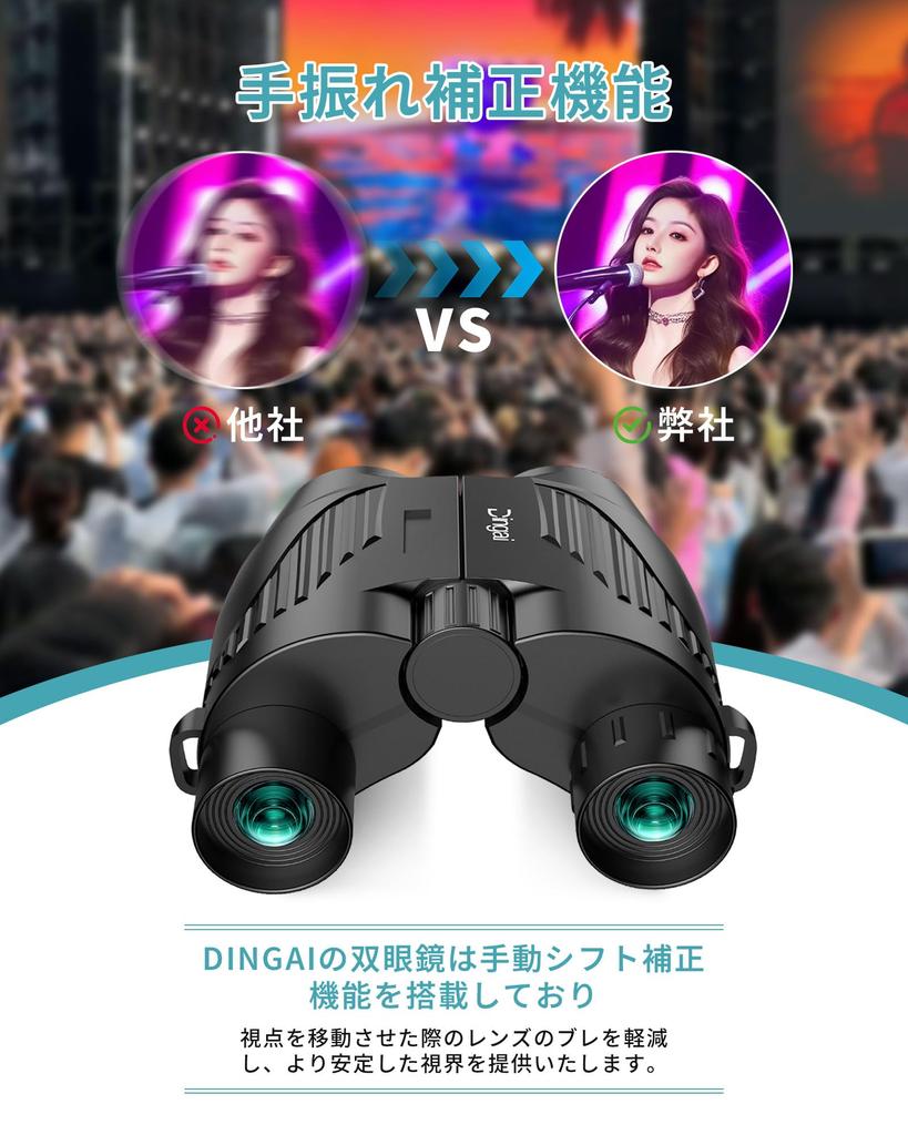 DINGAI 20x Opera Binoculars for Live Performances Design with Transmittance and High Waterproof and Glasses Adjustable Bird Sports Wild Bird and