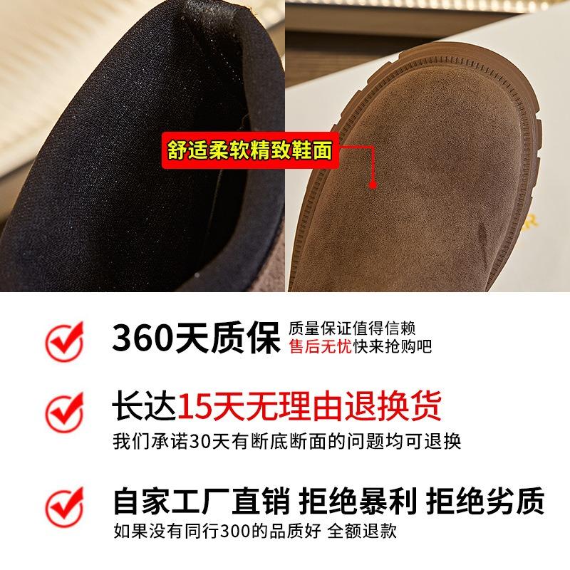 New stretch socks boots autumn and winter thick heel short boots women's versatile Martin boots women's fashion art trend boots