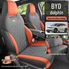 BYD Dolphin Breathable Suede Car Seat Cushion - All-Season Universal Fit with Lumbar Support