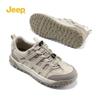 Jeep Men's Outdoor Casual Hiking Shoes