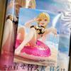 Officially Licensed Dress-Up Darling Marin Kitagawa Aqua Float Girls PVC Swimsuit Figure Collectible Toy Original Box