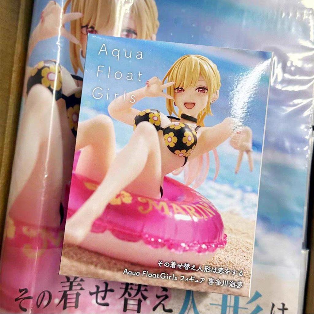 Officially Licensed Dress-Up Darling Marin Kitagawa Aqua Float Girls PVC Swimsuit Figure Collectible Toy Original Box