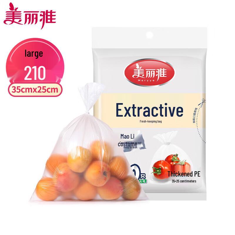 Meiliya Disposable Pull-out Fresh-keeping Bags