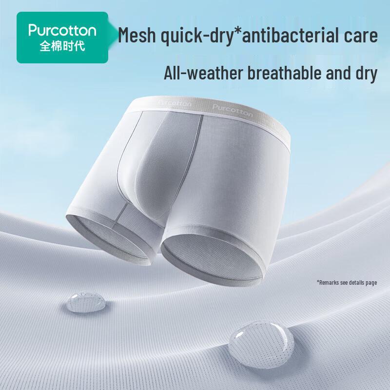 PurCotton Men's 3-Pack Mesh Quick-Dry 7A Antibacterial Boxer Briefs