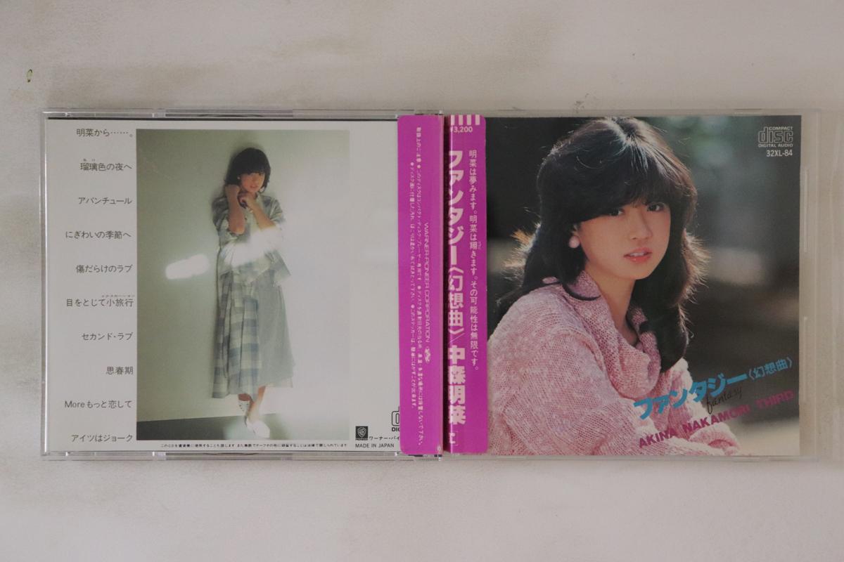 

CD AKINA NAKAMORI - Fantasy 32XL84 REPRISE 1985 Япония Оби Японская поп-звезда Б/У