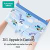 PurCotton Kids' Unisex Antibacterial Underwear