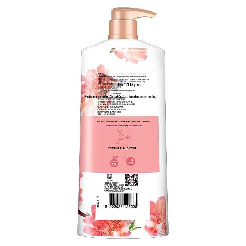 LUX Shower Gel Set