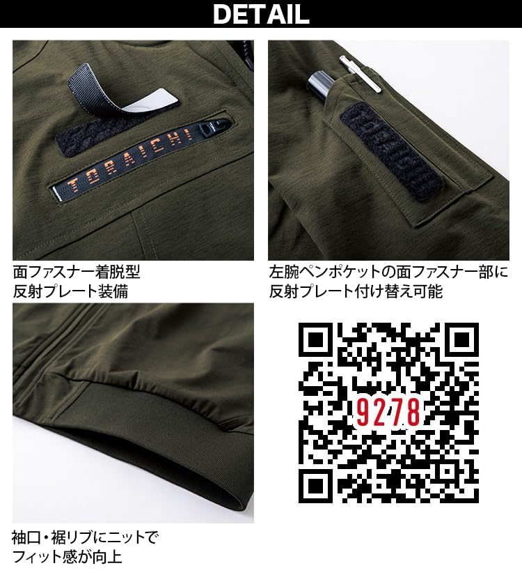 Musashino Uniform Toraichi Denim Work Jacket and Cargo Jogger Pants Set Numbers and Made with SPEEDRY Functional TORA Workwear Numbers Size (Product