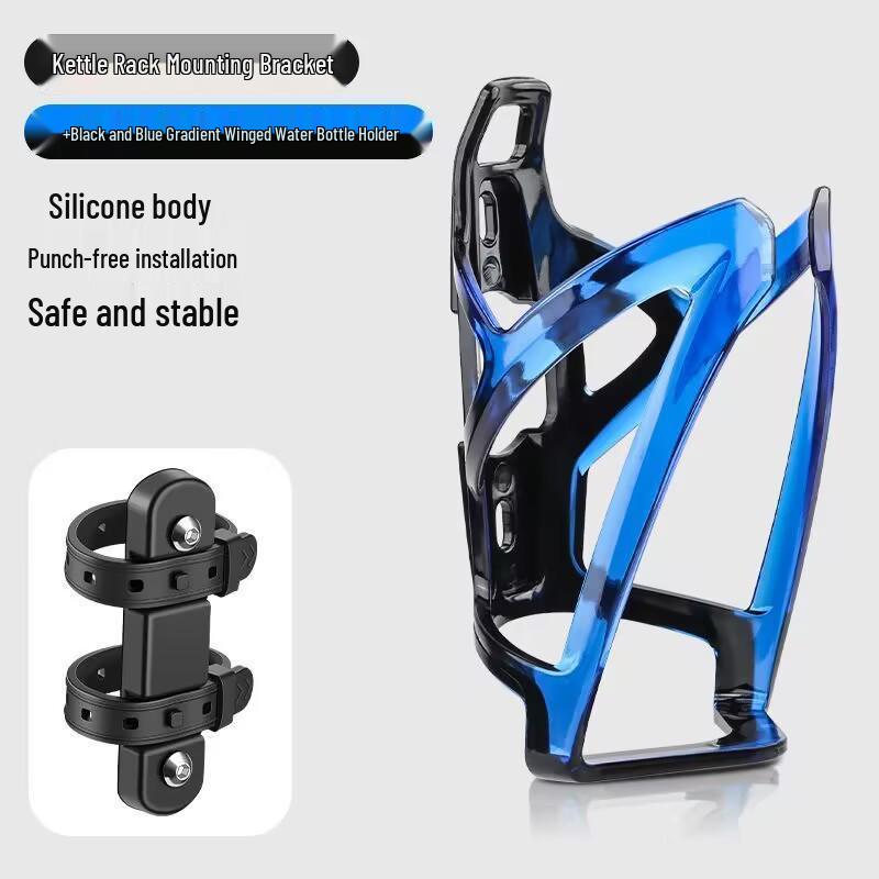 Gradient PC Water Bottle Cage for Road & Mountain Bikes