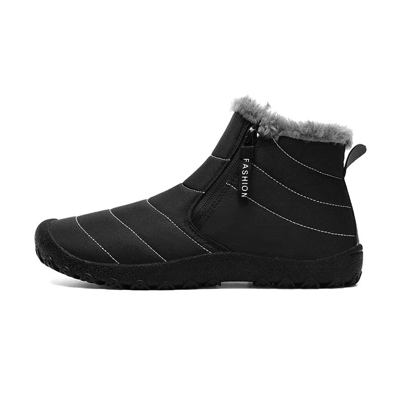Fashion Winter Men's Snow Boots Outdoor Thickened Warm Cotton Shoes Zippered Plush Hiking Boots