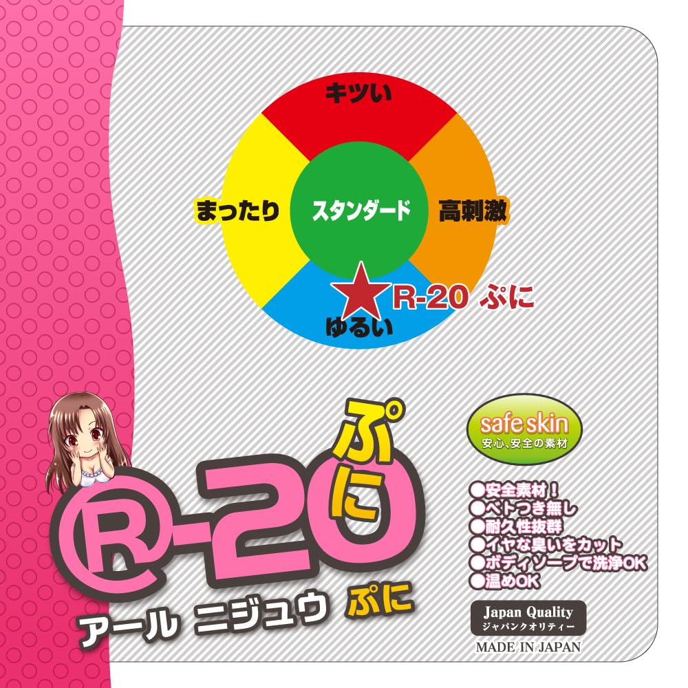 Puni 2025 Toys Heart Thick Vacuum Onahole R20 R20 R-20