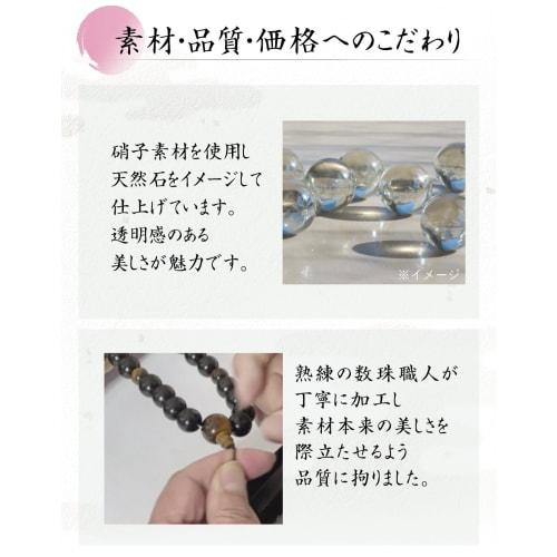 EsuonHappiness Women's 8mm Prayer Beads with Tassel, Glass, Informal Prayer Beads, Suitable for All Sects, Available In Various Colors, Perfect for Me