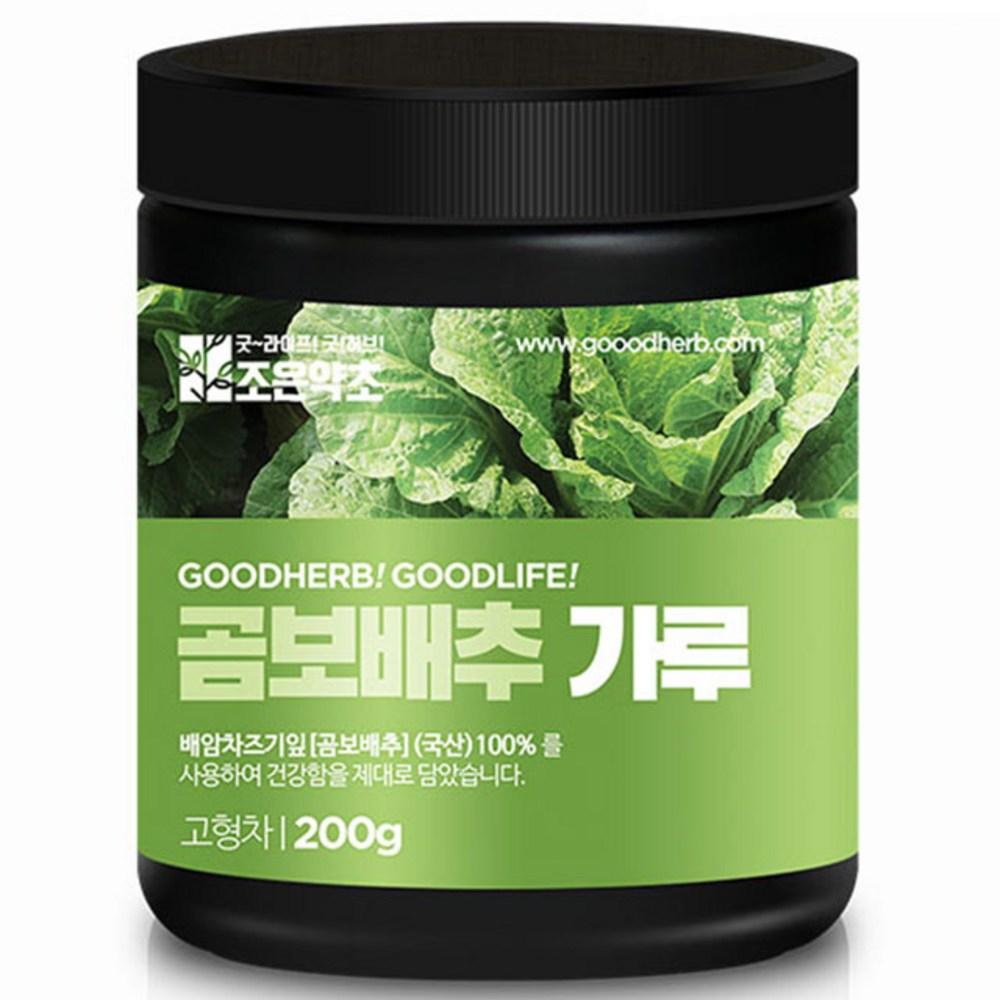 Joeun Yakcho Gombobaechu Powder 1 pcs 200g