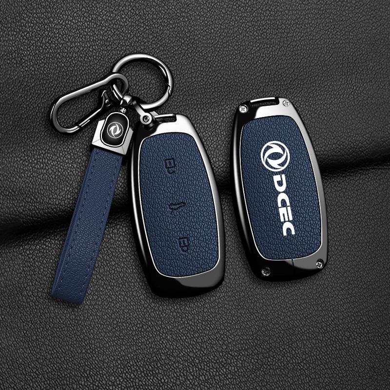 New Metal Key Shell Cover for Fengshen L8 Dream Ideal Edition (25 Models) - Car Accessory