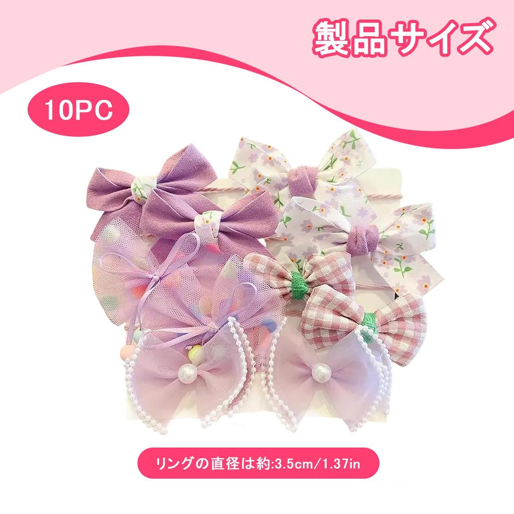 Fashionable and cute ribbon hair bands for kids, purple, for girls, no need to tie hair, 10-pack