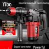 High-Power Multi-Function Electric Hammer Drill: Heavy-Duty Copper Impact Drill for Concrete