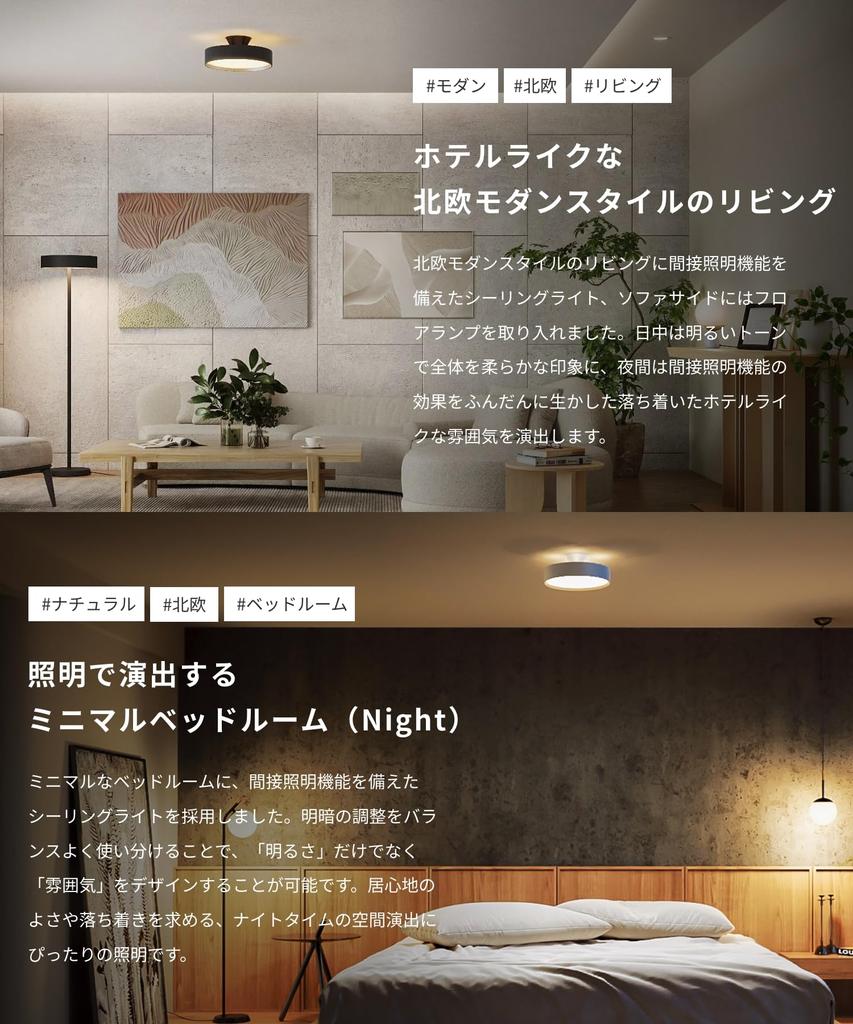 Artwork Studio Glow 4000 LED Ceiling for rooms up to 8 tatami hours of color temperature control indirect remote control Champagne LED Light, mats,