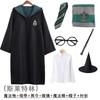 Harry Potter Academy Robe Clothing Magic Robe Clothing Adult Children School Uniform Cloak Cloak