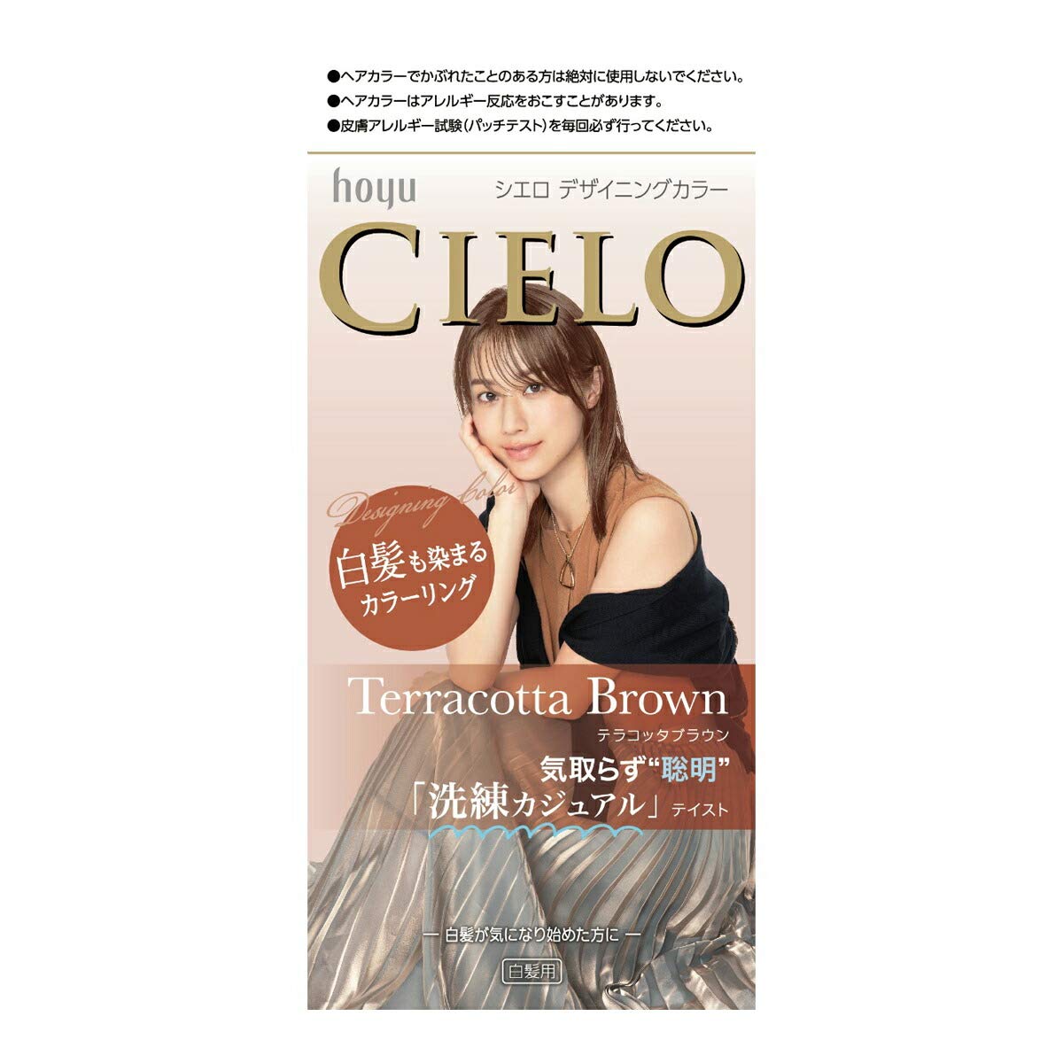 

Hoyu Cielo Designing Color Hair Terracotta Brown for Gray Hair Color, (Quasi-drug)