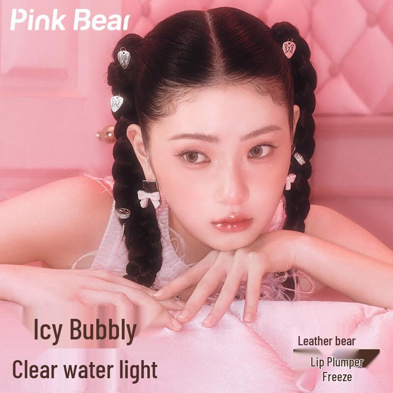 Pink Bear Plumping Dewy Lip Gloss