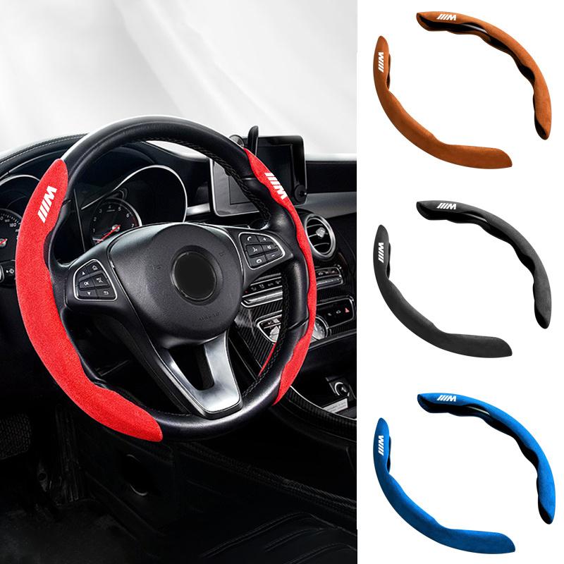 Suede Leather Car Steering Wheel Anti-slip Cover For BMW 1 2 3 4 5 7 Series M E46 E36 E34 F10 E90 F30 E60 F30 E53 E30 Accessory VT1