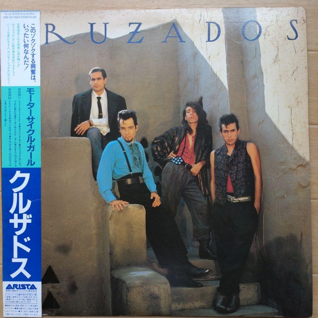 

[USED] Cruzados Album Domestic Edition with Obi