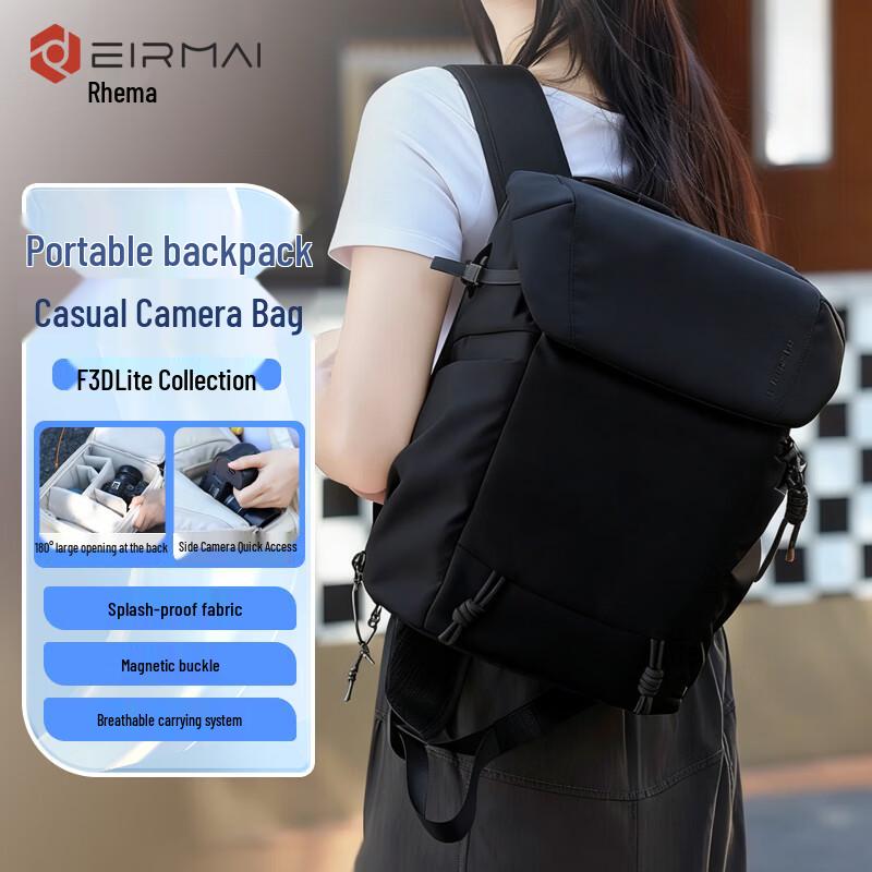 EIRMAI F3D Lite Camera Backpack