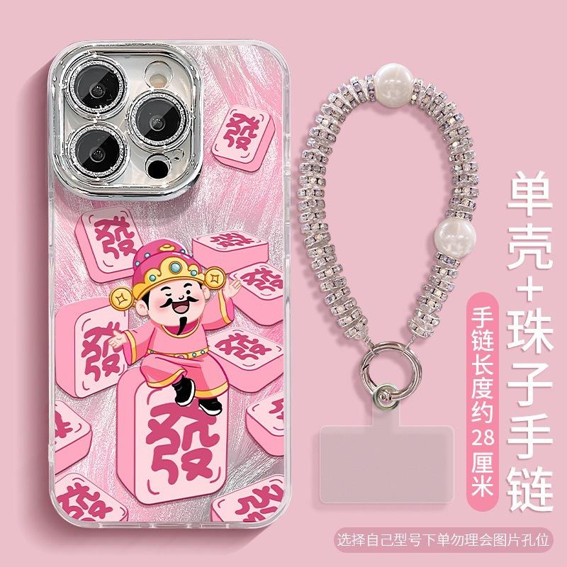 God of Wealth Mahjong for iPhone16promax Anti-drop Iphone15proins Fine Hole Feather Yarn Viral Trends