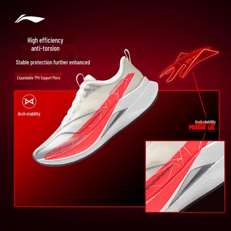 Li-Ning Chi Tu 9 PRO Men's Running Shoes