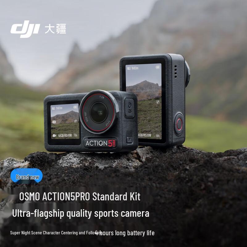 

DJI Osmo Action 5 Pro Action Camera (CN version) Standard