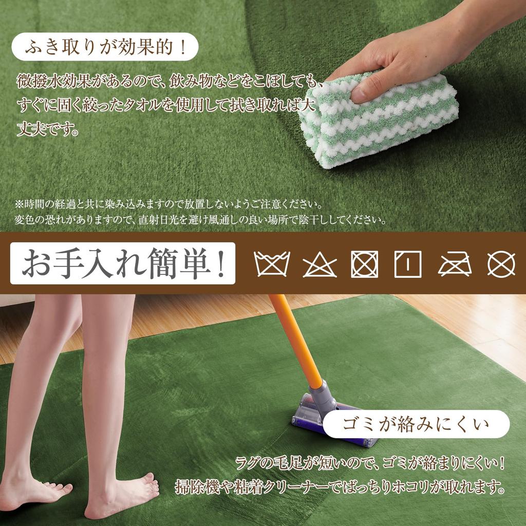 Softime Carpet Extra Thick Thick Rug with Bamboo Charcoal 130x185cm Tatami Comfortable for All Compatible with Underfloor Heating and Hot Kotatsu