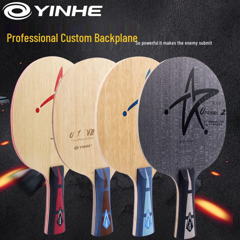 Racchetta da Ping Pong YINHE Galaxy Uranus U-1