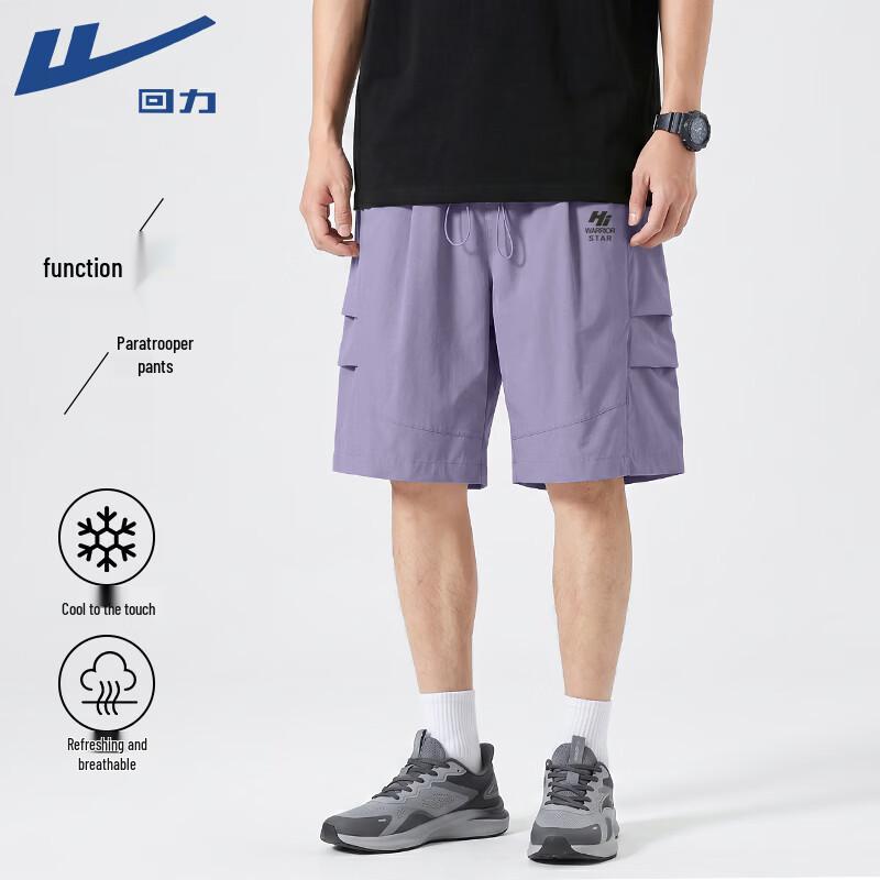 Warrior Men s Outdoor Water-Repellent Sport Shorts L