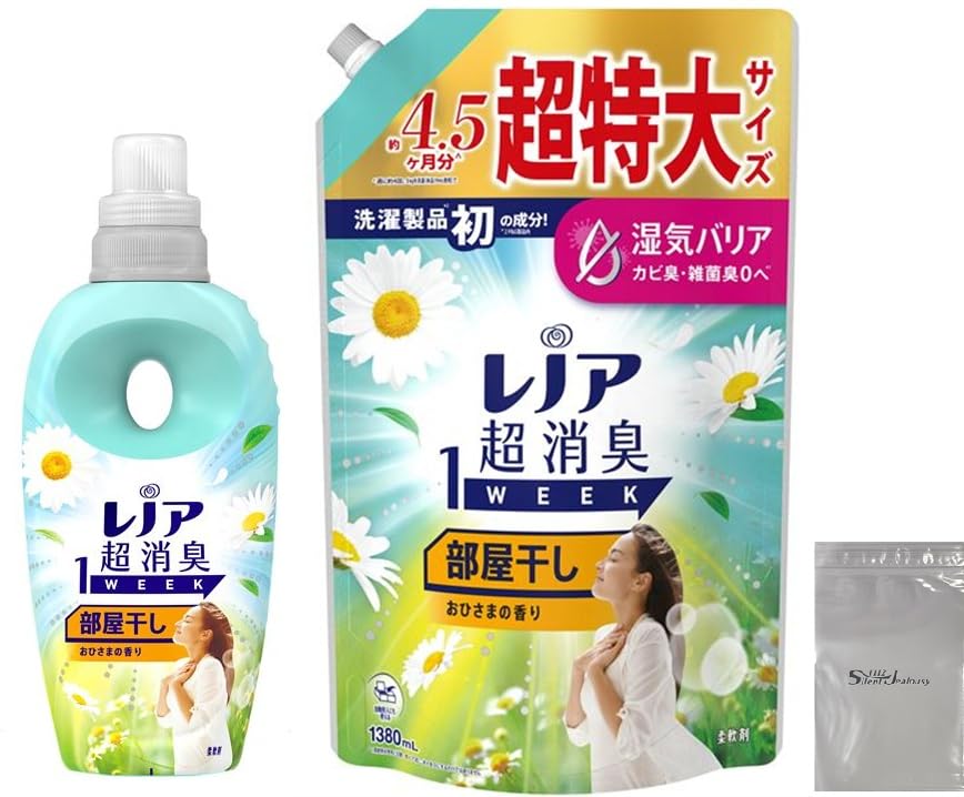 Lenor Super Deodorizing Fabric Softener for Indoor Sunshine 490ml Bottle 1380ml Includes Logo Bag 1-Week Drying, Scent, + Refill,