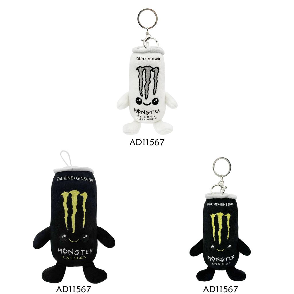 Peluche Monster Ultrawhite con Imbottitura in Cotone PP per Collezionisti e Appassionati di Videogiochi