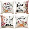 New Pumpkin Cushion Cover Autumn Harvest Linen Print Sofa Cushion Cover Bedroom Cushion Cover
