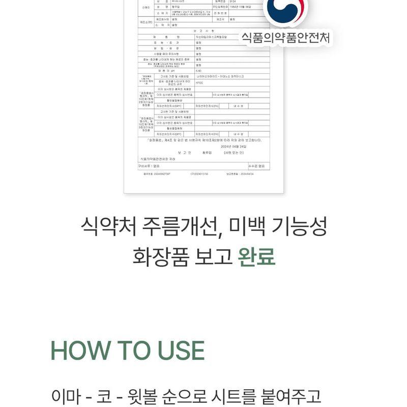 mixsoon - Daily Mask Pack 10 Sheets Set - 7 Types