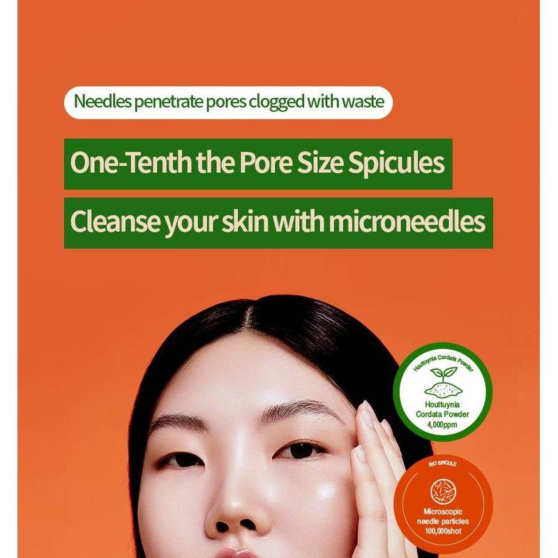 Fraijour - Heartleaf Pore Melting Gel Mask