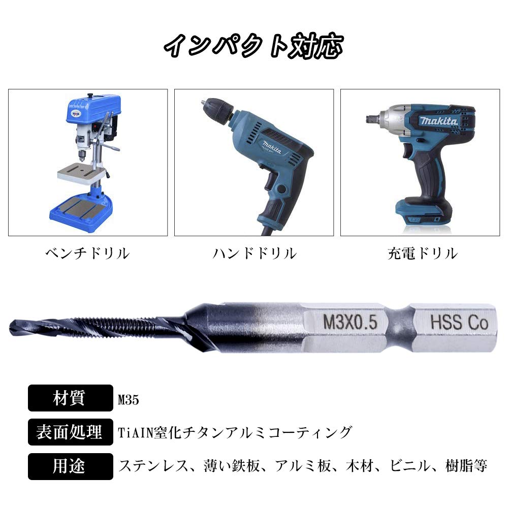 YMJOGGUE HSS-Co M35 Tap Drill Tap for Stainless Steel Hexagonal Shaft Chamfer Tap Drilling