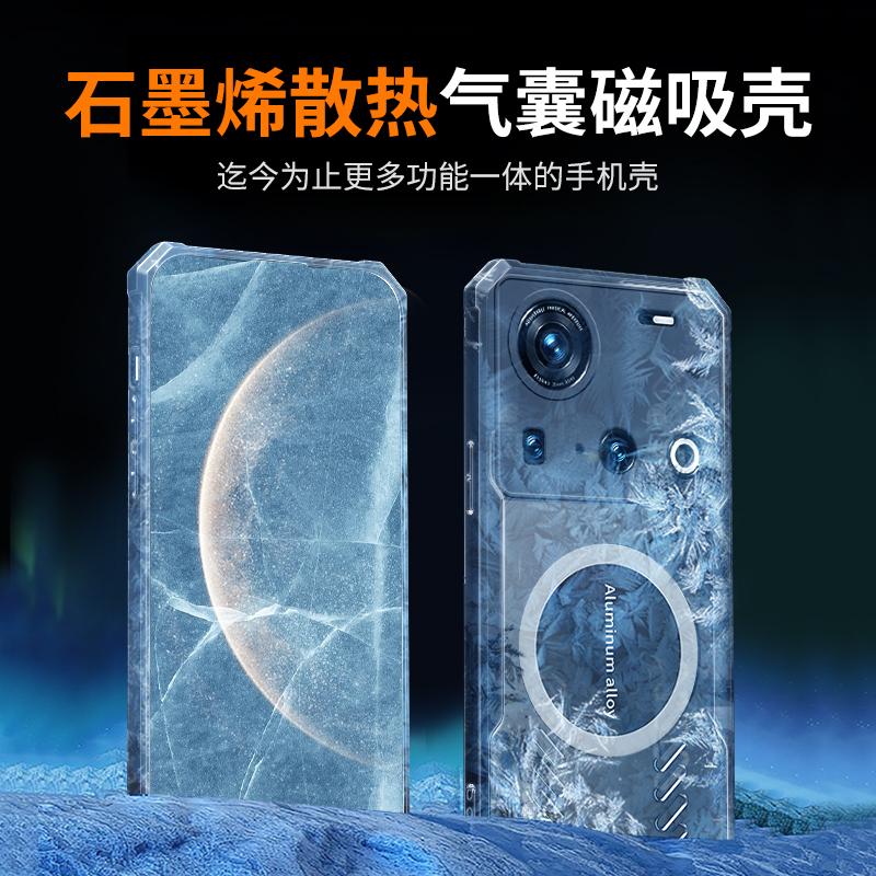 Clear Cooling Graphene Heat Dissipation lens protection Back Case For ZTE nubia Z70 Z60 Ultra / Z60S Pro Case Shockproof Cover