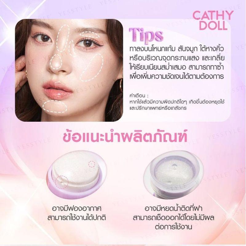 Cathy Doll - Jelly Highlighter
