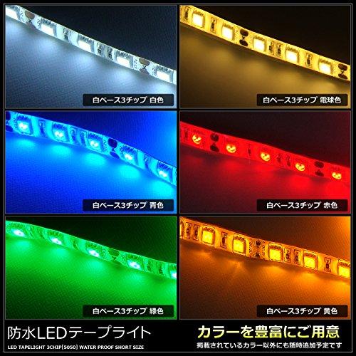 Kaito Denshi LED-Streifenlicht Auto 12V Wasserdicht Außenbeleuchtung