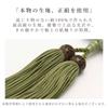 Men's Kyoto Buddhist Prayer Beads, 22 Beads, Siamese Persimmon, with Dokusan Beads and a Silk Tassel. Suitable for All Sects. Perfect for Informal