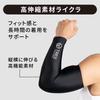 TRES SPORTS WEAR Volleyball Arm Set of for and Juniors Size Covers/Arm Sleeves, 2, Men, Women, (2, Black, XS)