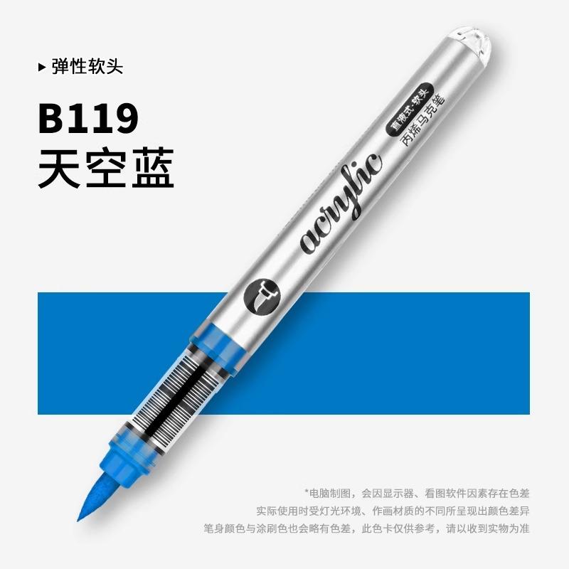 GRASP 120/1 Colors Acrylic Paint Pens Markers Brush Tip Paint Markers for Rock Painting Wood Stone,Christmas DIY Art Supplies