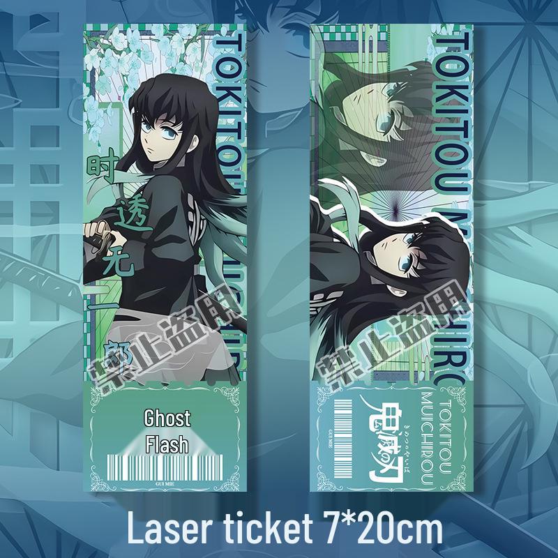 Demon Slayer Tokito Muichiro Badge & Keychain Set - Includes Postcard, Bookmark Muichiro Tokito