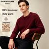 SHANSHAN Men's 100% Merino Wool Pullover Sweater