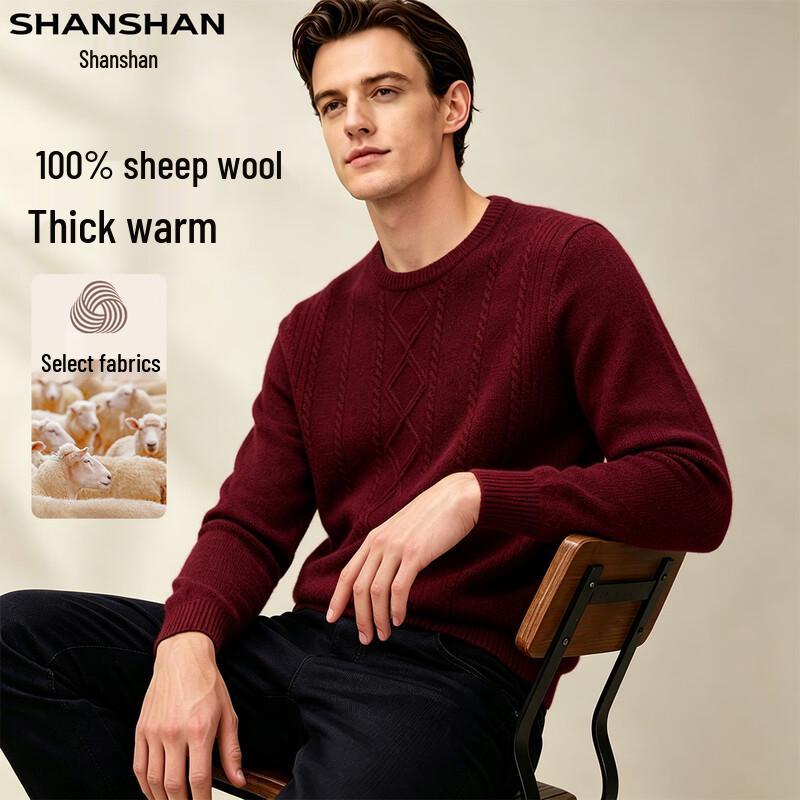 SHANSHAN Men's 100% Merino Wool Pullover Sweater