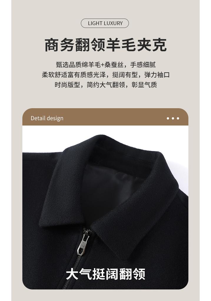 [Mulberry Silk&Sheep Wool] Business and Leisure Collar Wool Jacket, Warm and Versatile Top for Autumn and Winter